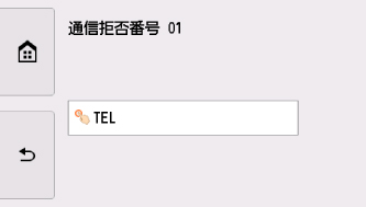 図:液晶ディスプレイ